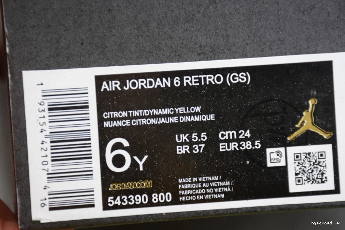 Retro Jordan Air 543390-800 6 Dynamic Floral Yellow (GS) 1020
